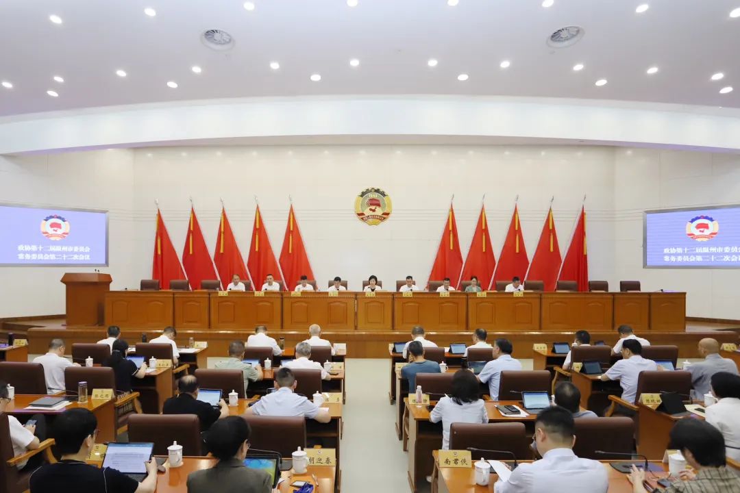 市政協常委會專題協商,民進會員這樣說!